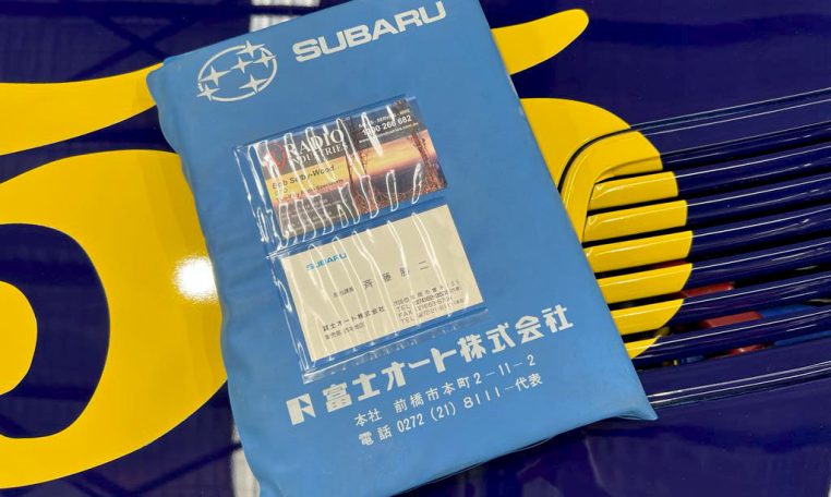 1996 Subaru WRX STI Documentation - Muscle Car Warehouse